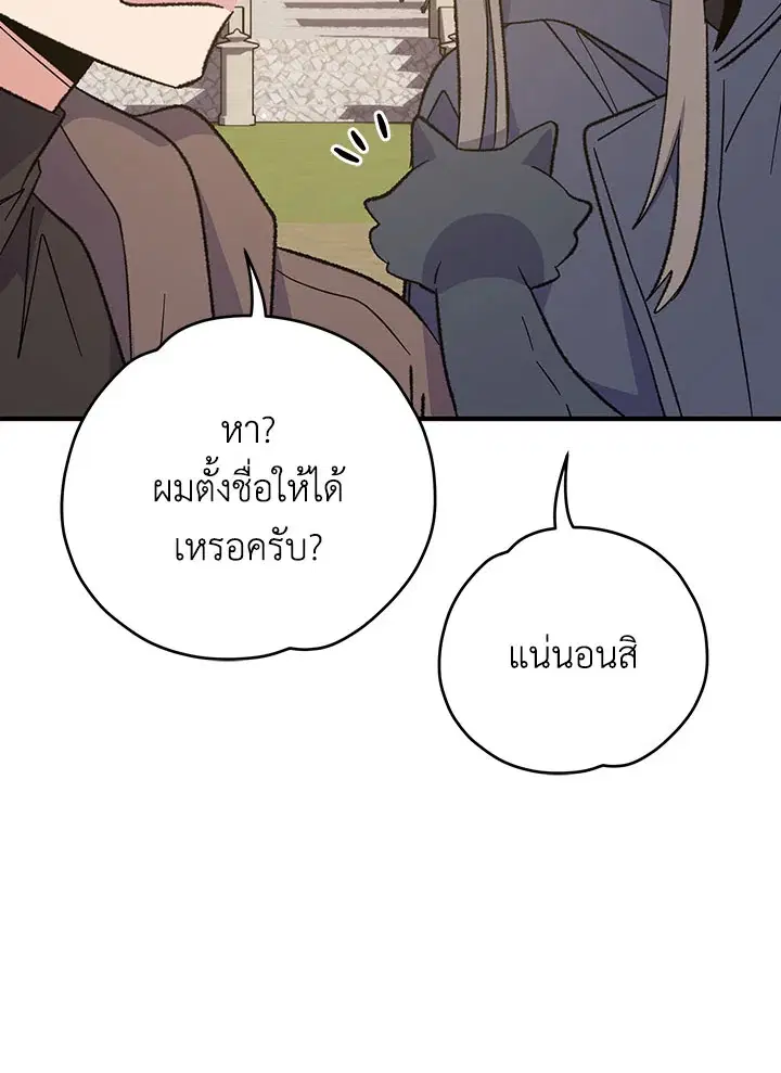 หน้า 64 จาก 137