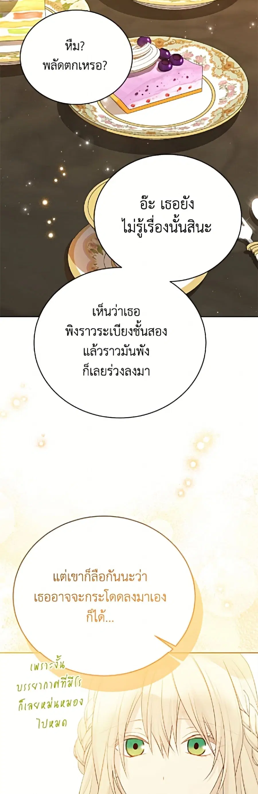 หน้า 41 จาก 52