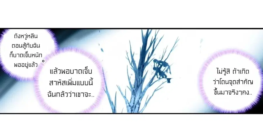 หน้า 30 จาก 36