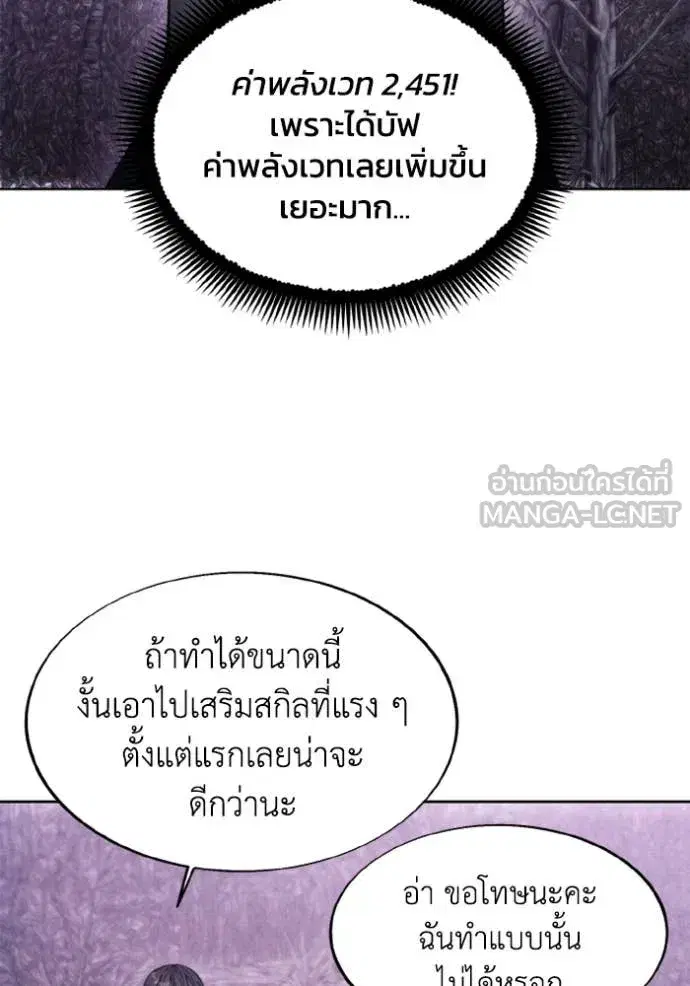 หน้า 3 จาก 106