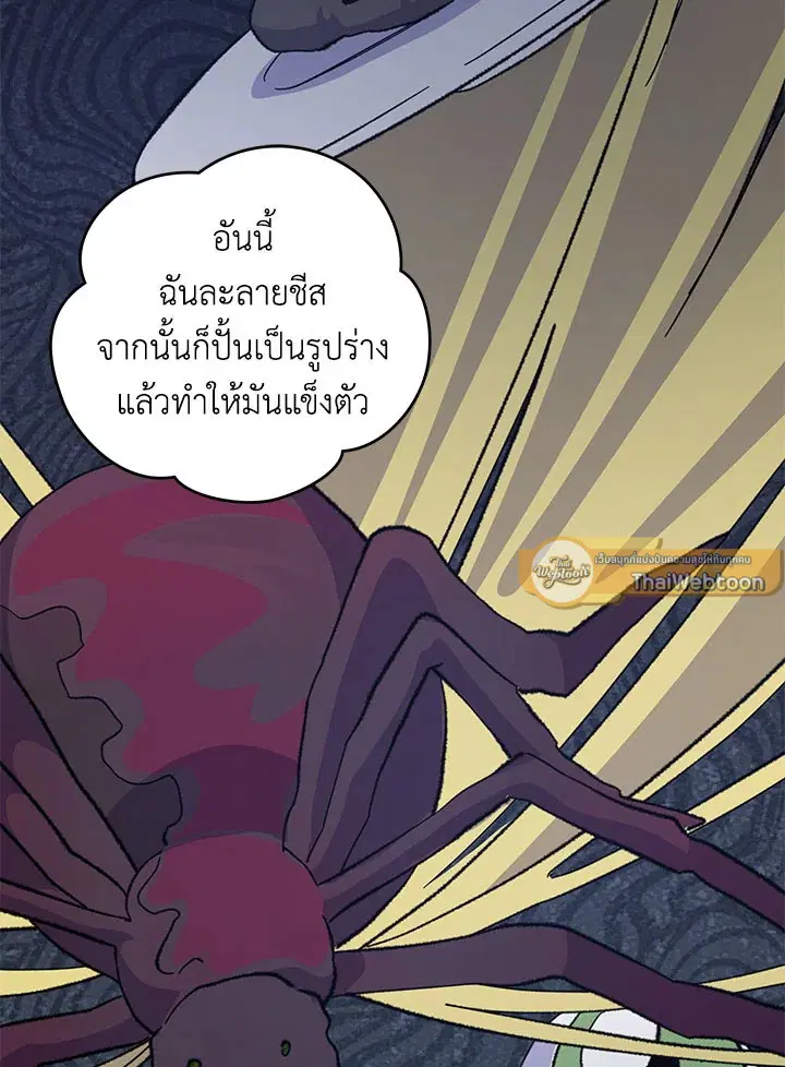 หน้า 69 จาก 121