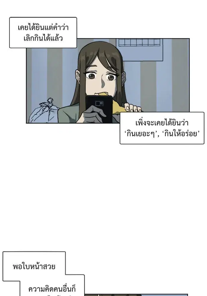 หน้า 76 จาก 103