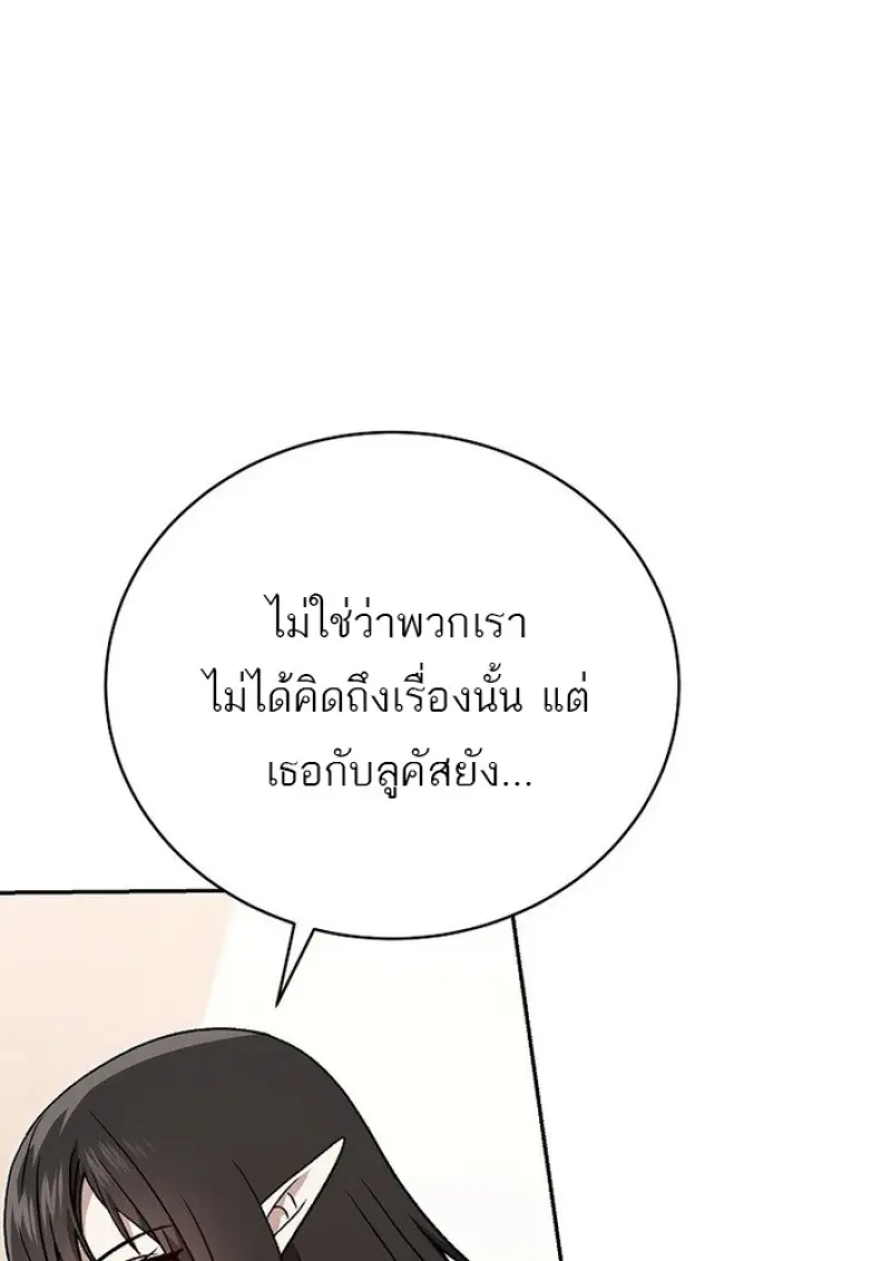 หน้า 137 จาก 155