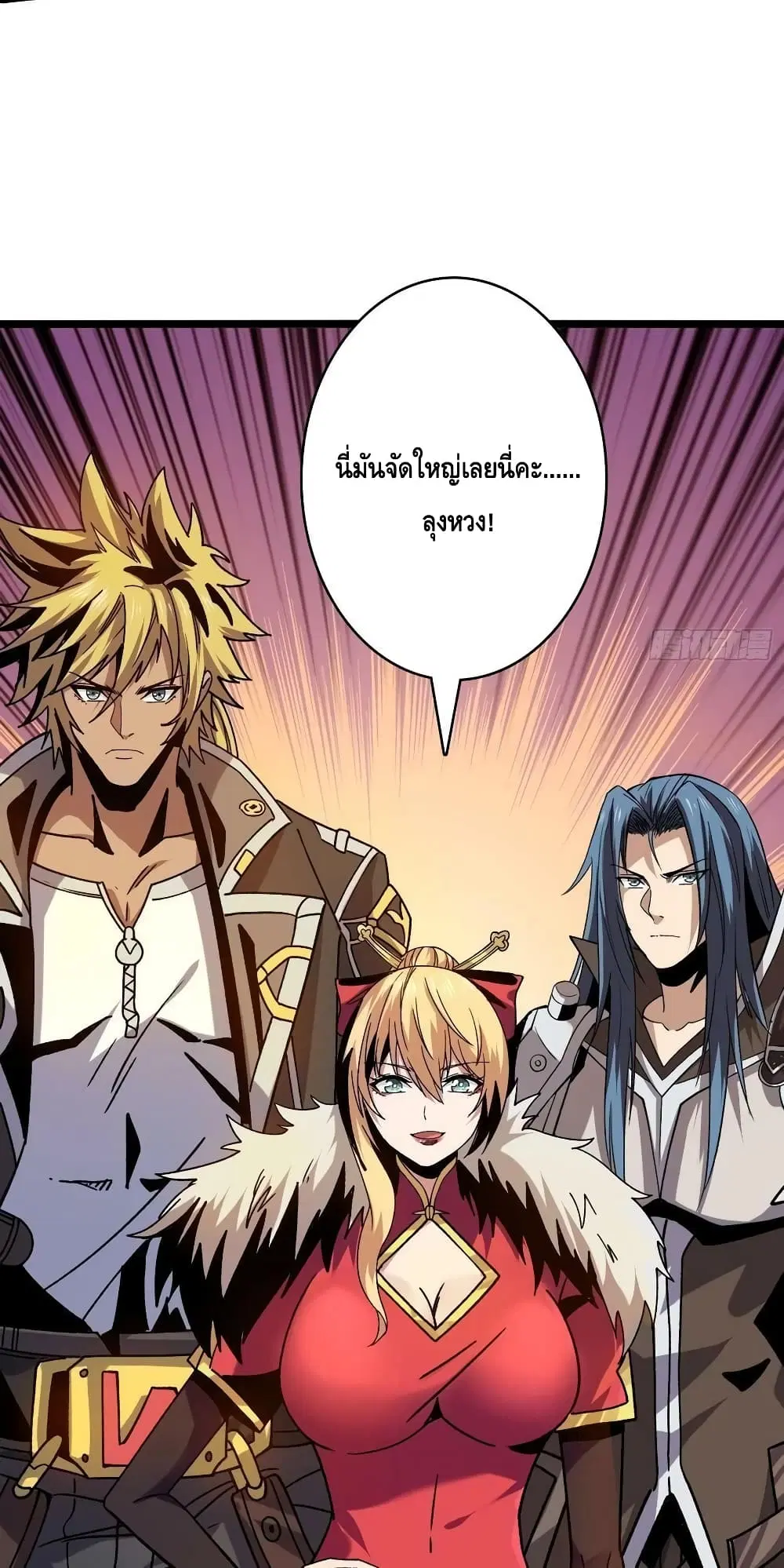 หน้า 3 จาก 42