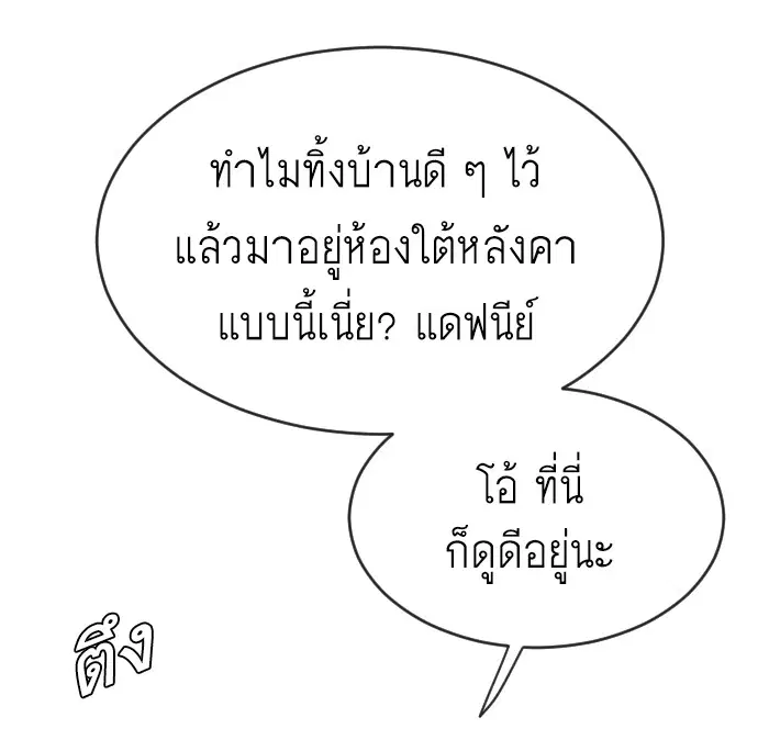 หน้า 91 จาก 105