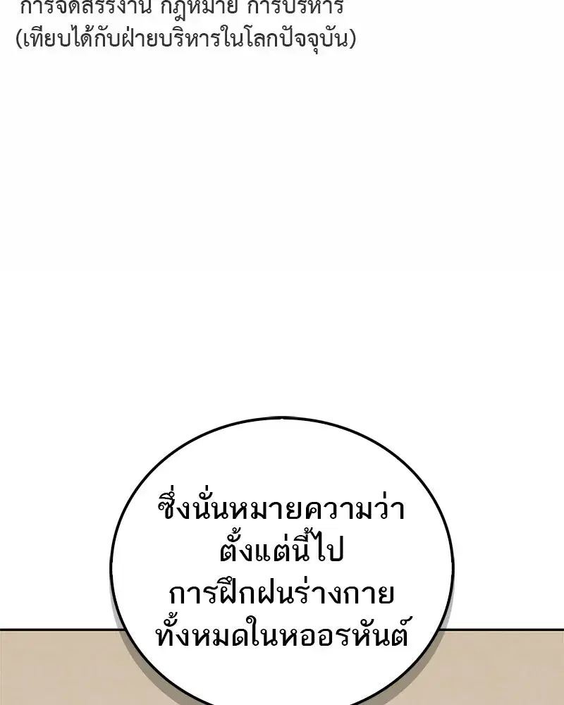 หน้า 26 จาก 154