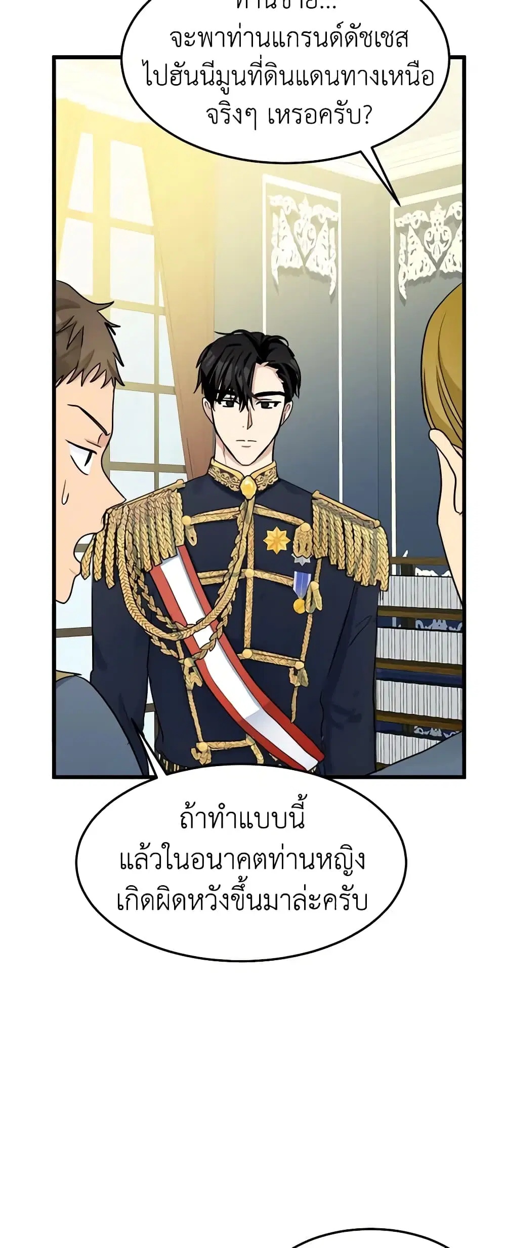 หน้า 37 จาก 47