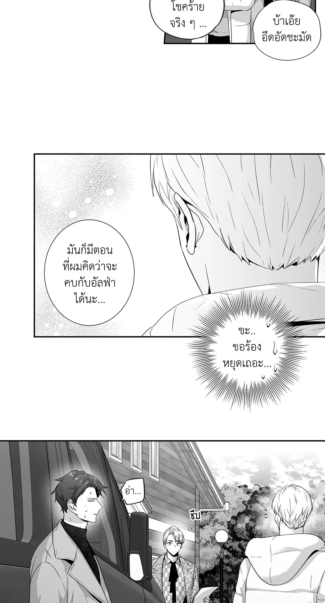 หน้า 19 จาก 42