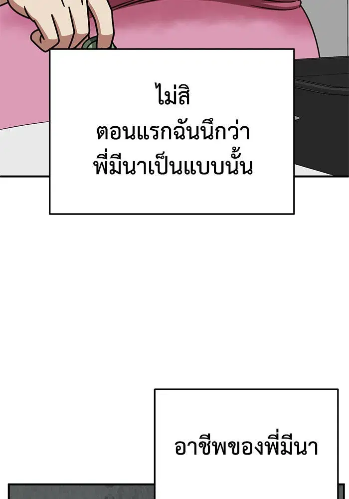 หน้า 20 จาก 166