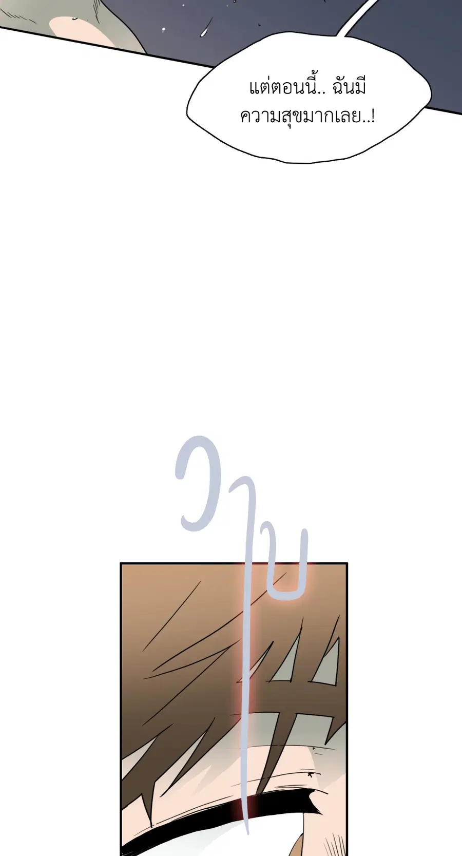 หน้า 19 จาก 81