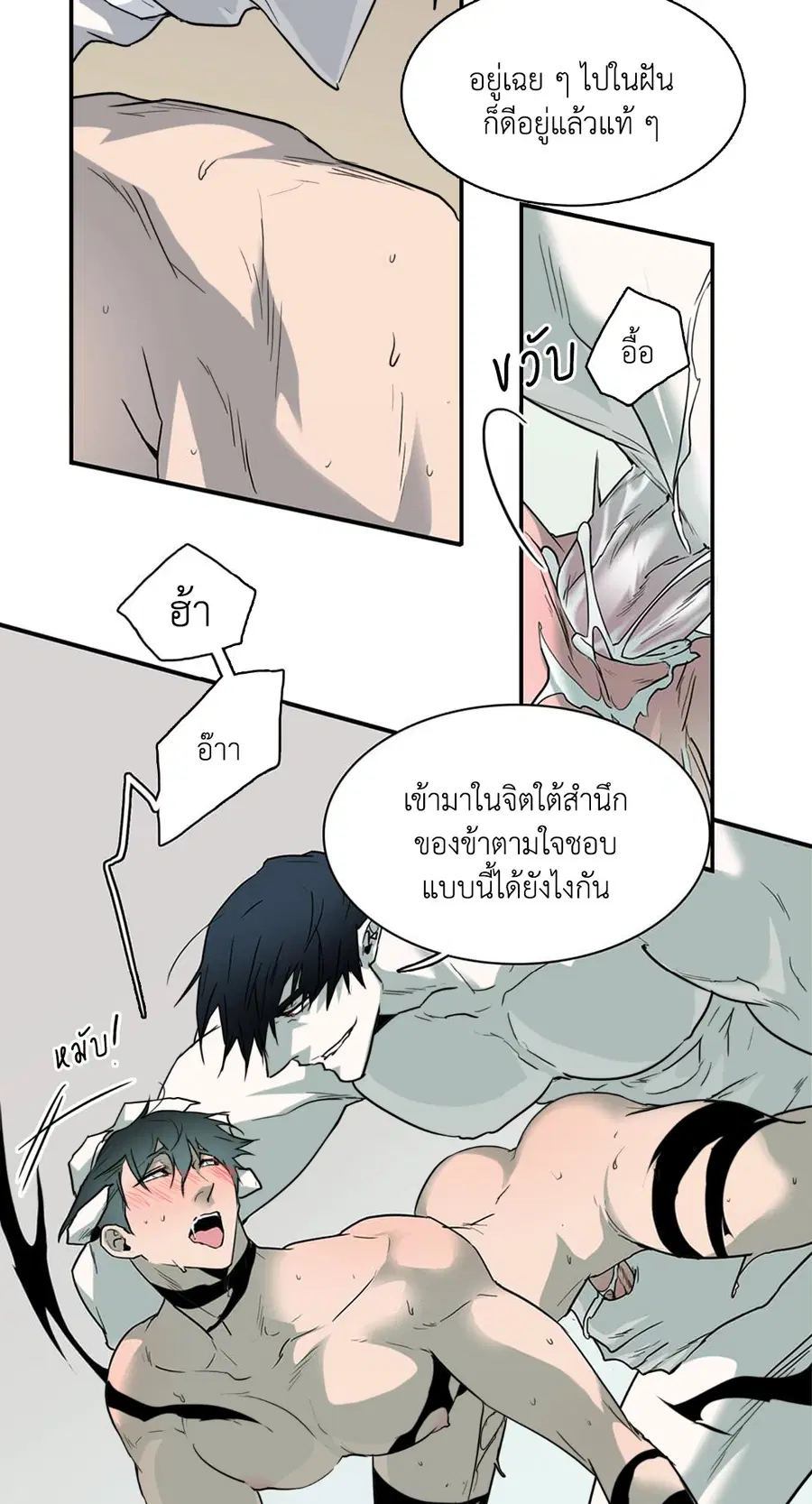หน้า 32 จาก 70