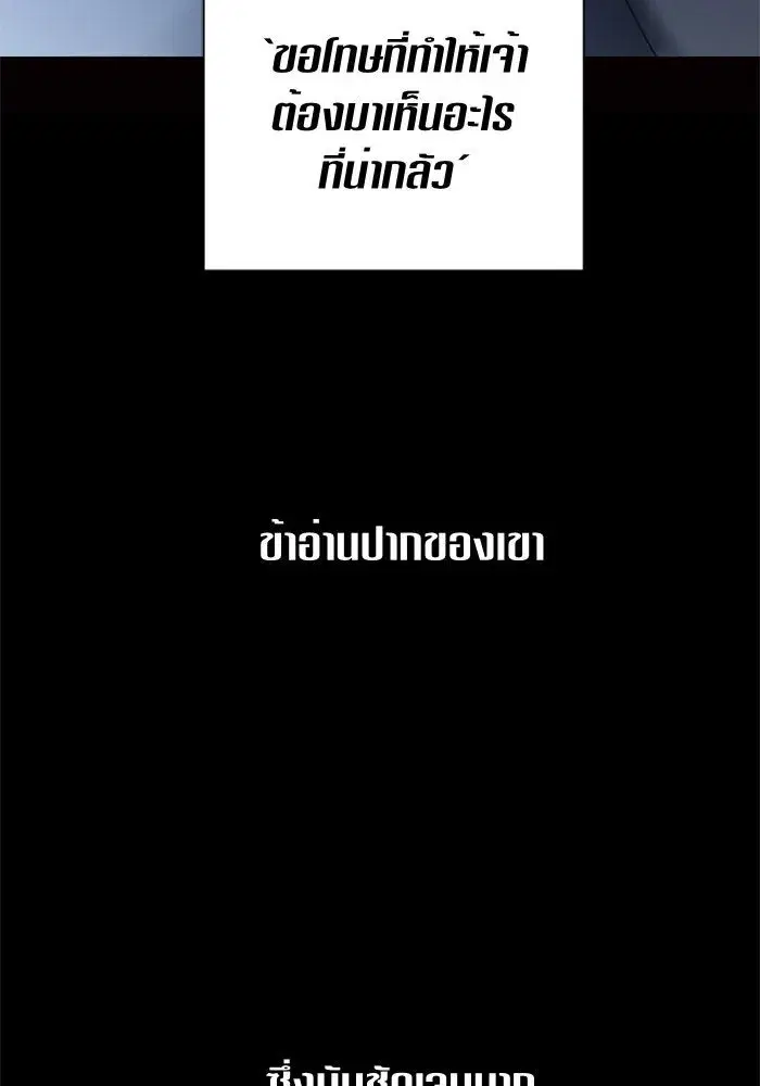 หน้า 158 จาก 160