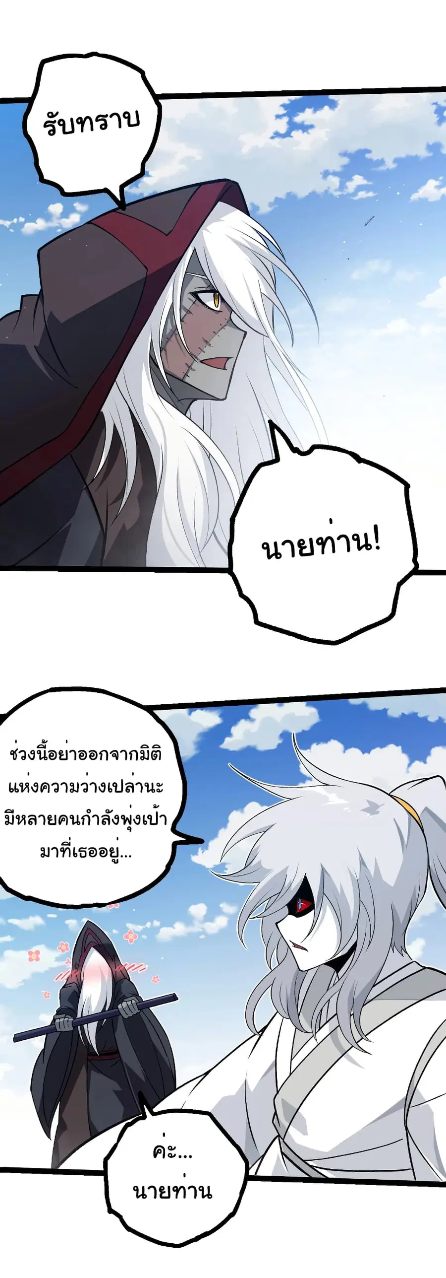 หน้า 18 จาก 28