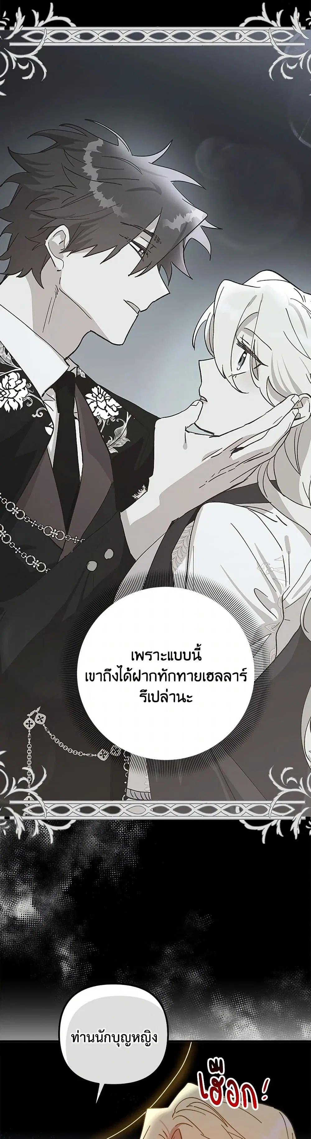 หน้า 13 จาก 45