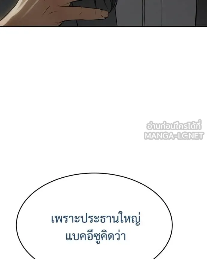 หน้า 53 จาก 231