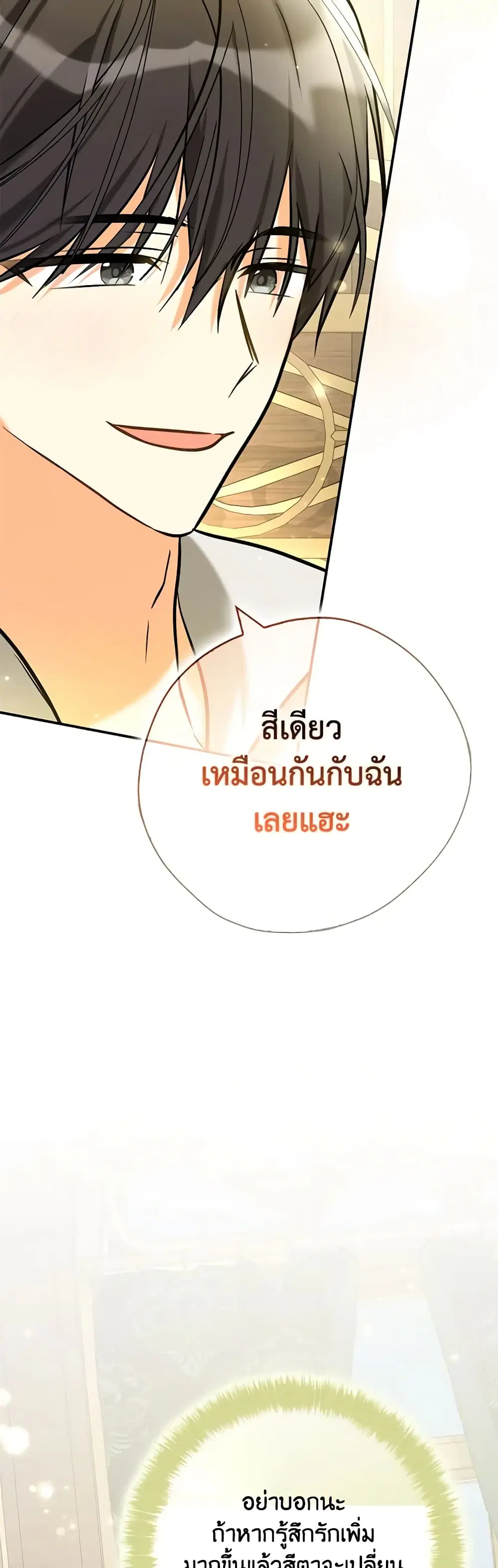 หน้า 6 จาก 82