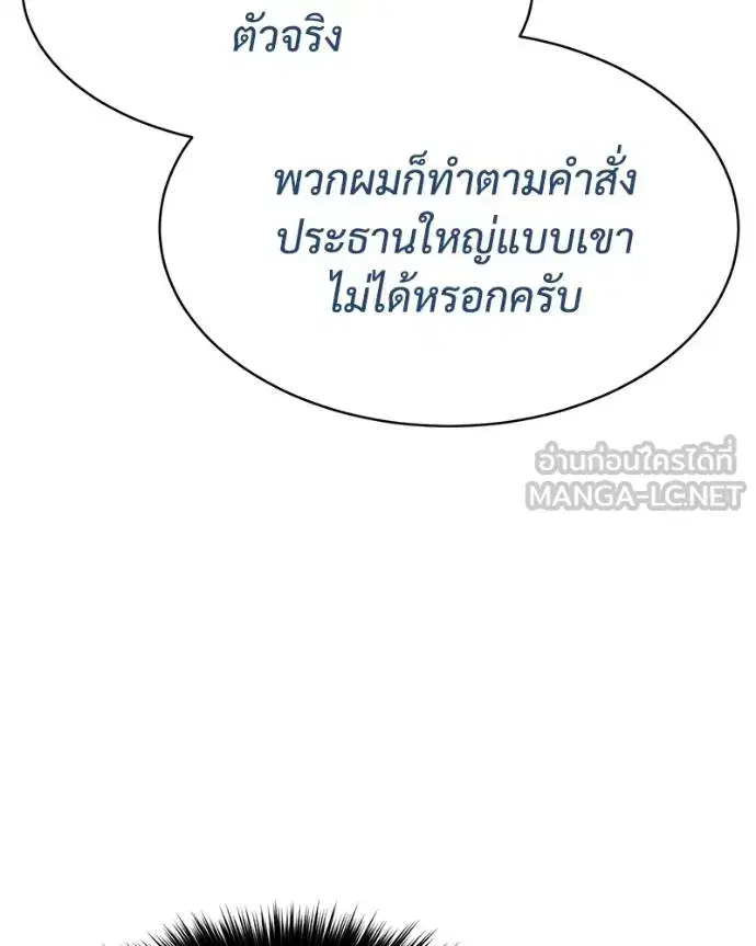 หน้า 75 จาก 232