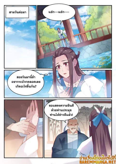 หน้า 13 จาก 16