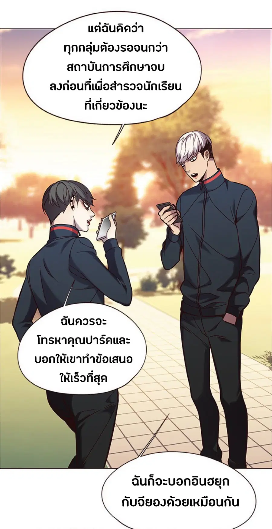 หน้า 74 จาก 76