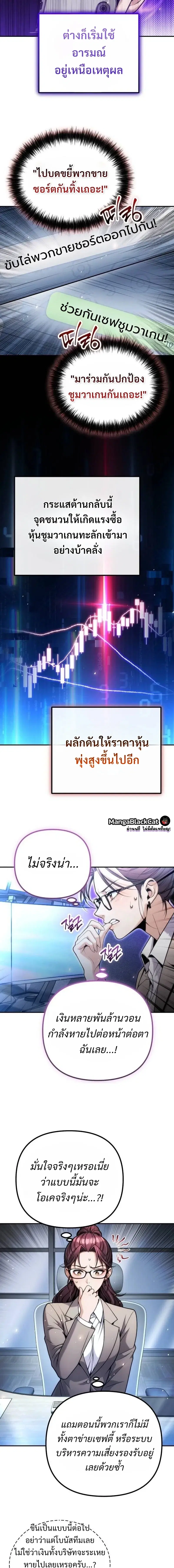 หน้า 2 จาก 21