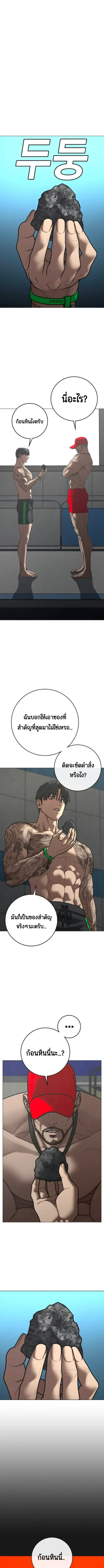 หน้า 2 จาก 20