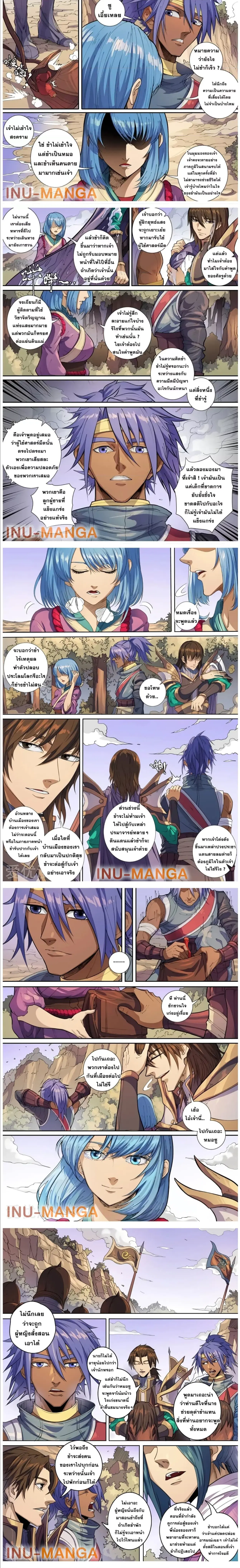 หน้า 3 จาก 6