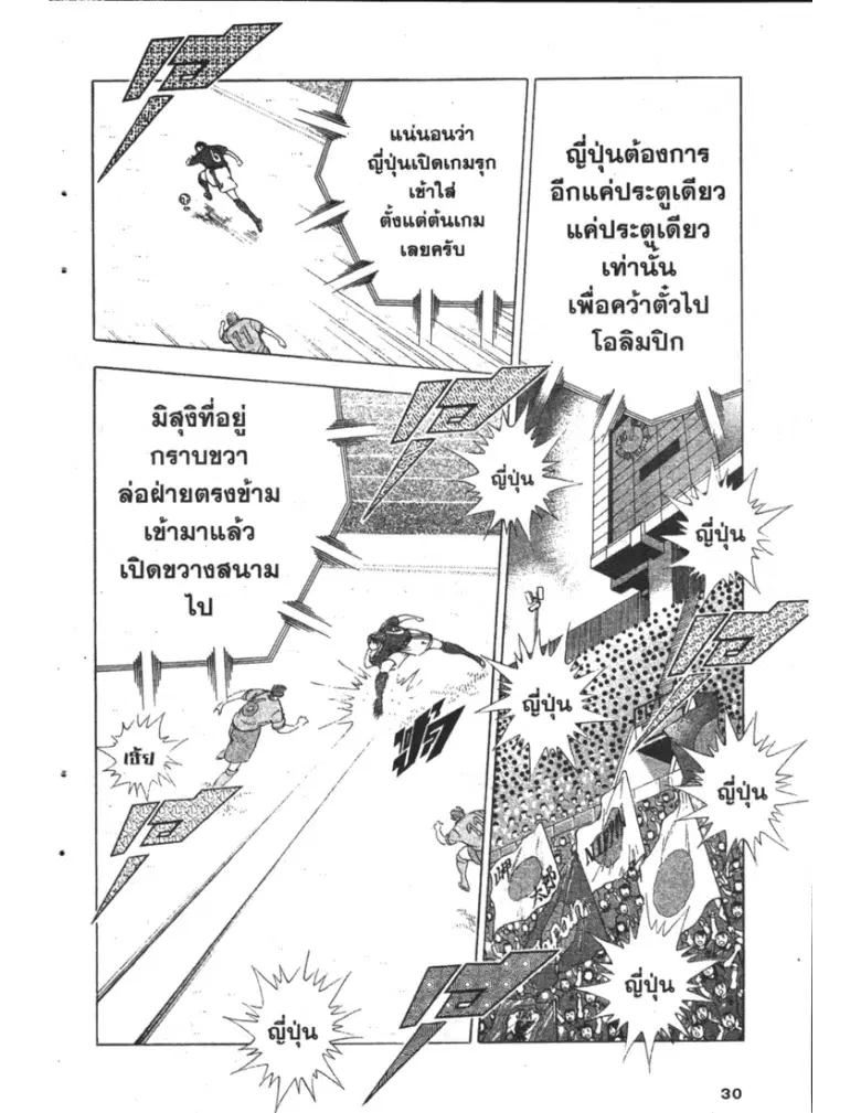 หน้า 4 จาก 19