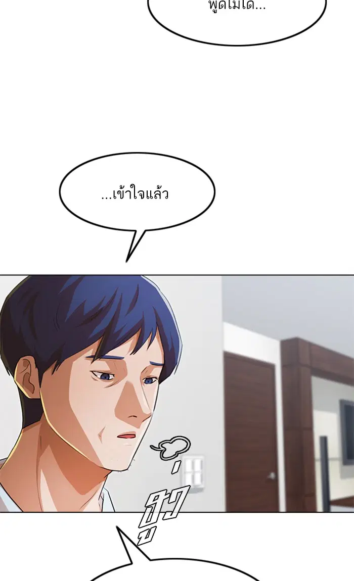 หน้า 115 จาก 169