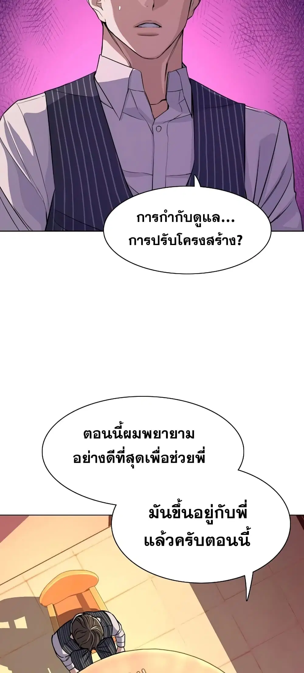 หน้า 20 จาก 82