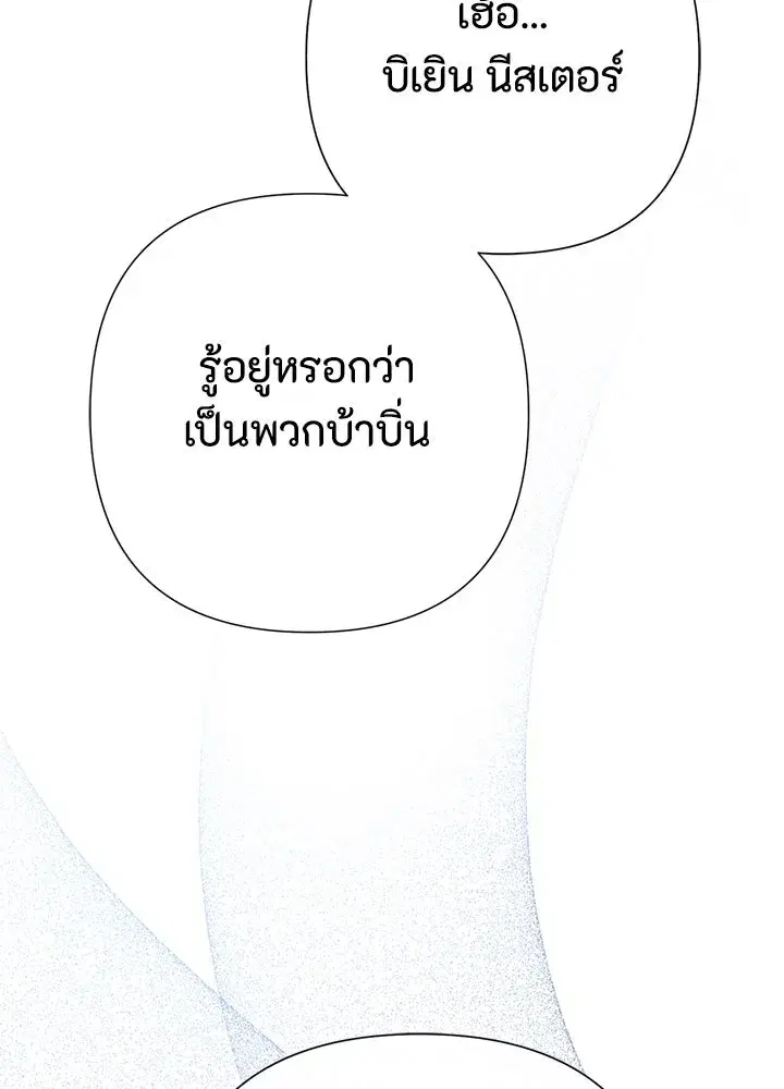 หน้า 31 จาก 182