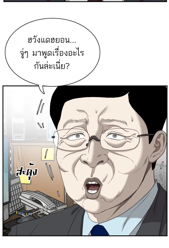 หน้า 39 จาก 127