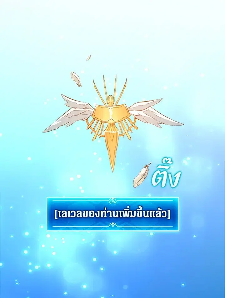 หน้า 6 จาก 122