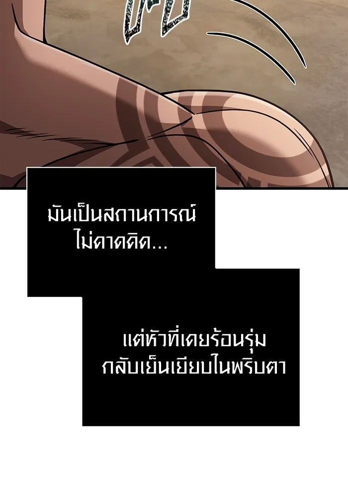 หน้า 104 จาก 216