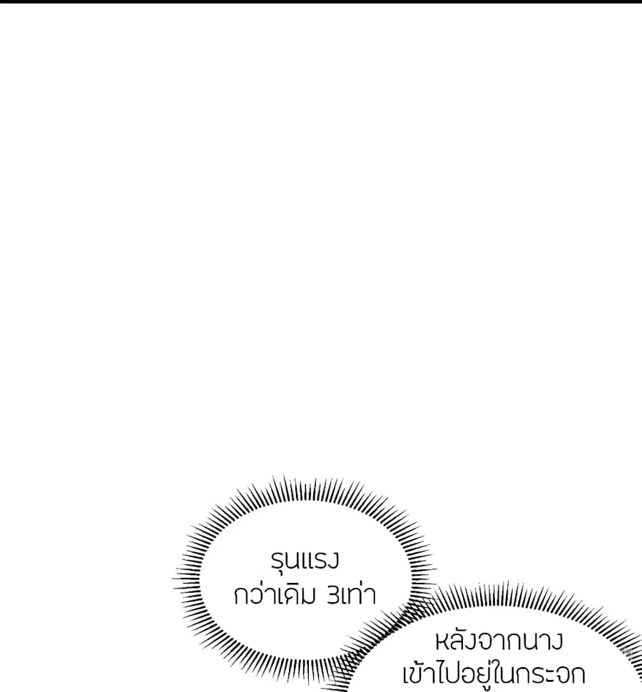 หน้า 56 จาก 80