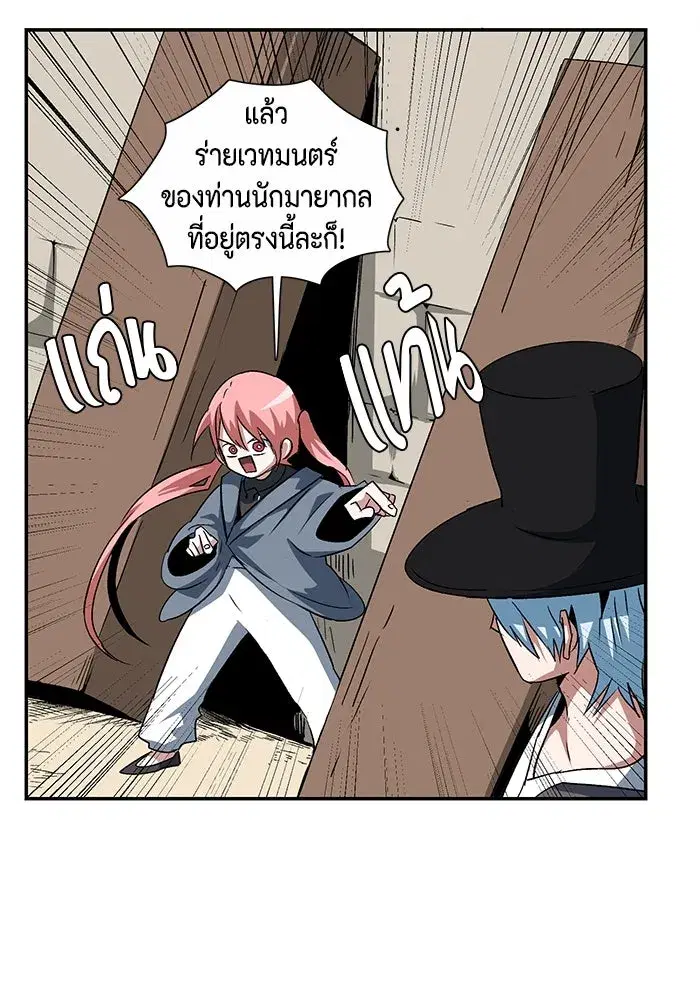 หน้า 14 จาก 113