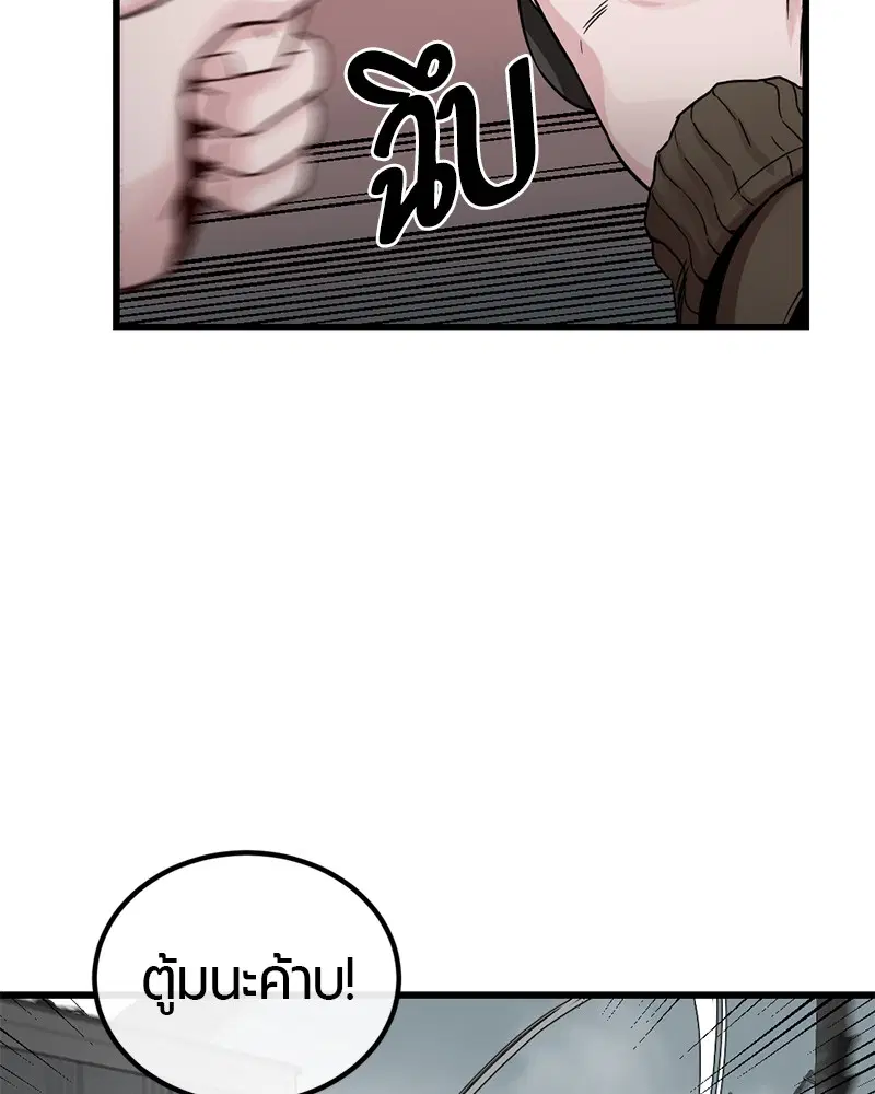 หน้า 133 จาก 170