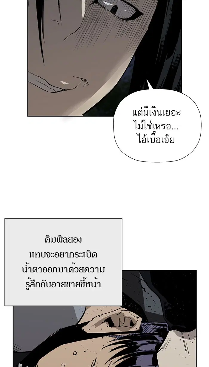 หน้า 34 จาก 88