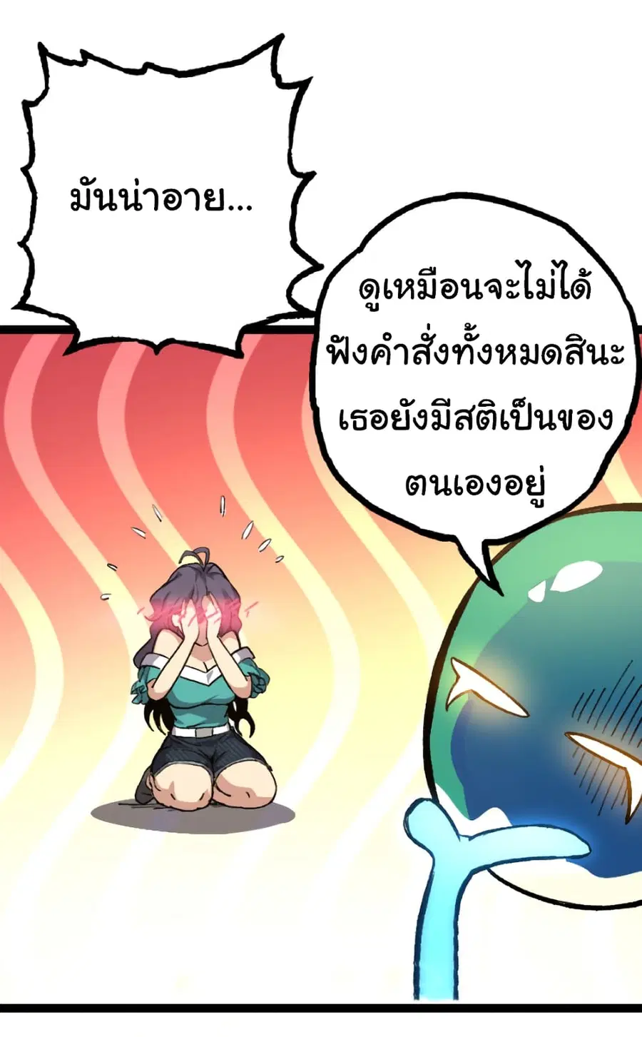 หน้า 40 จาก 44