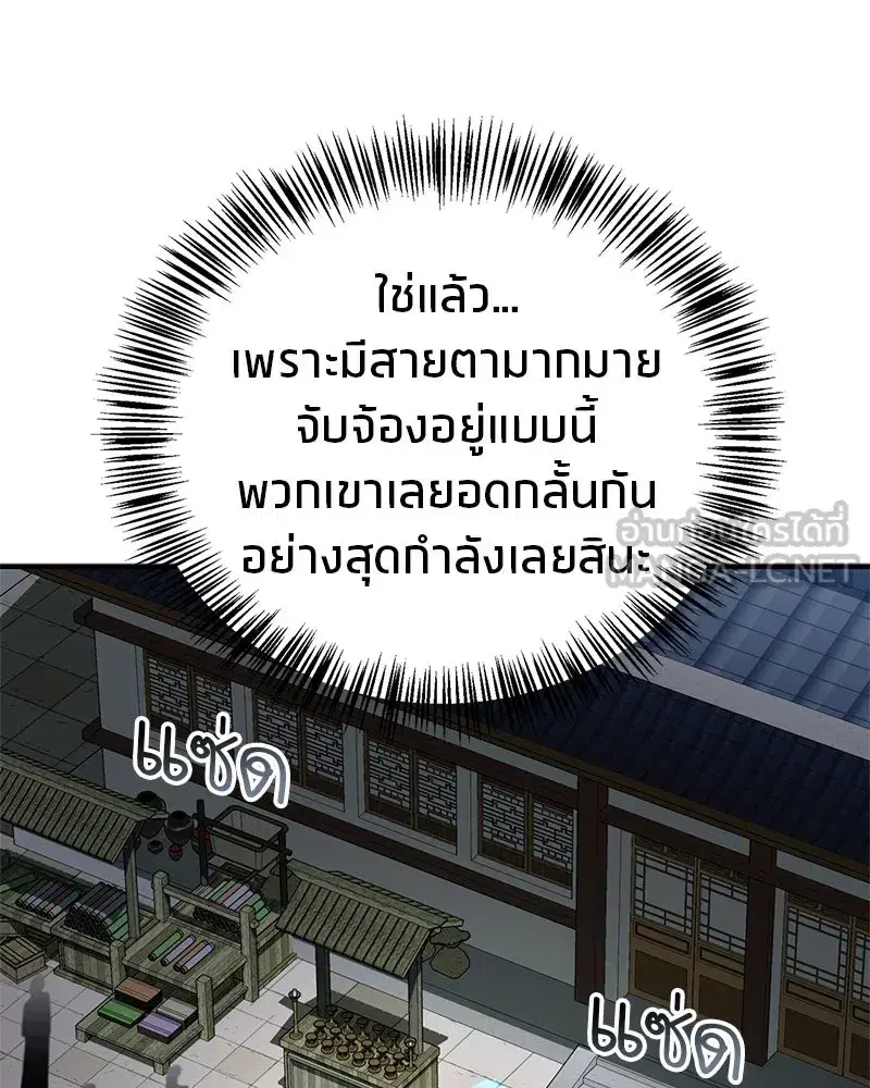 หน้า 18 จาก 173
