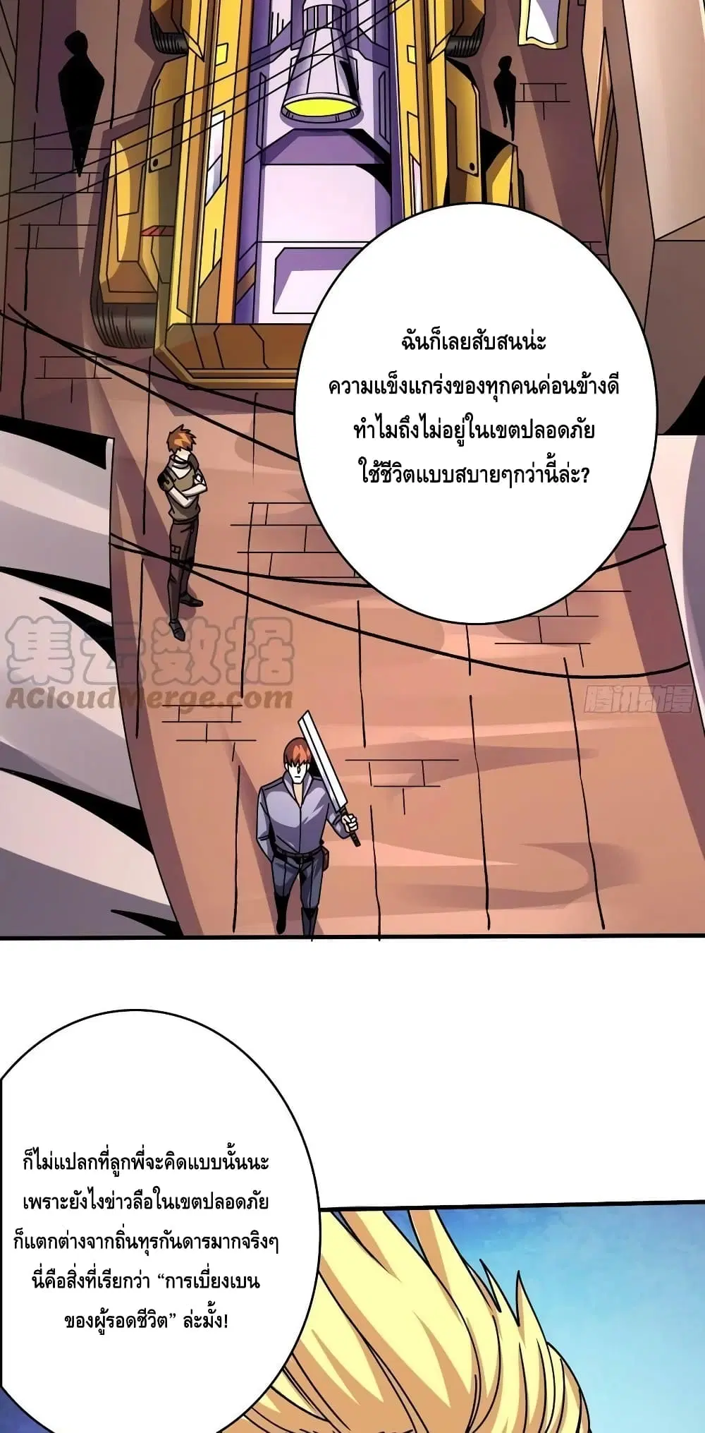 หน้า 21 จาก 42