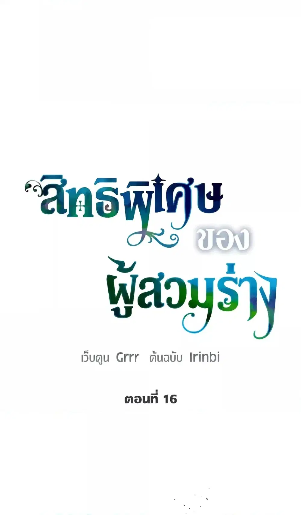 หน้า 11 จาก 62