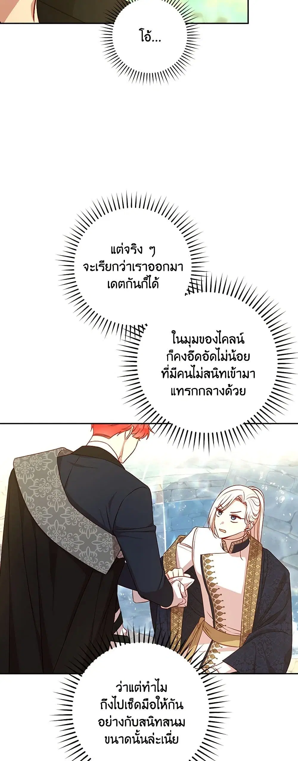 หน้า 6 จาก 41