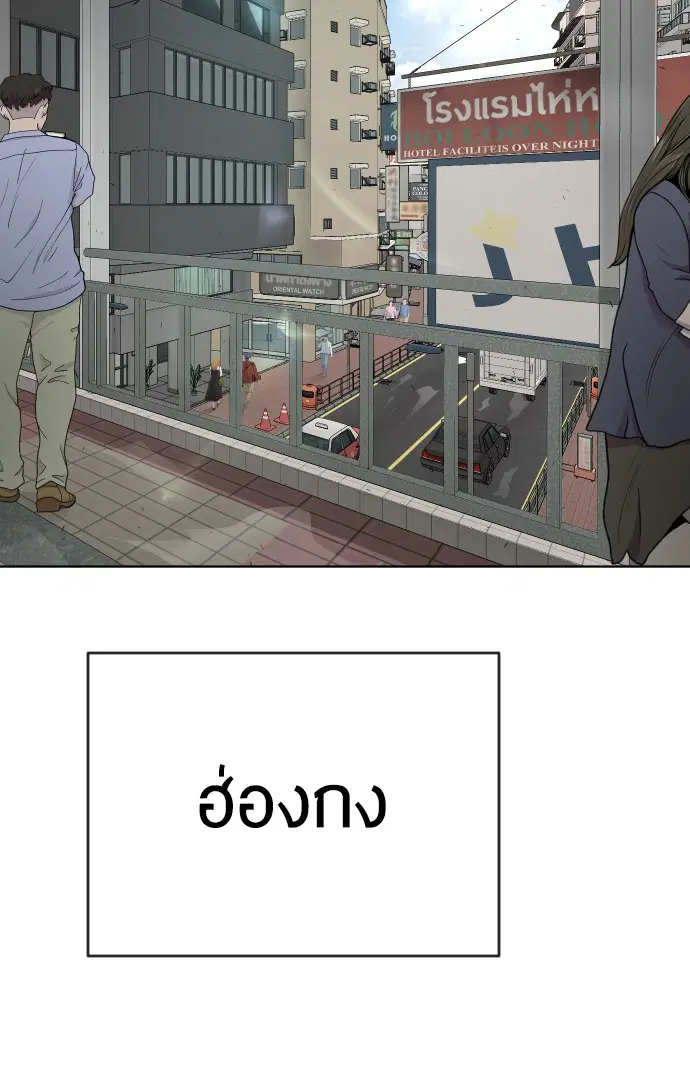 หน้า 143 จาก 151
