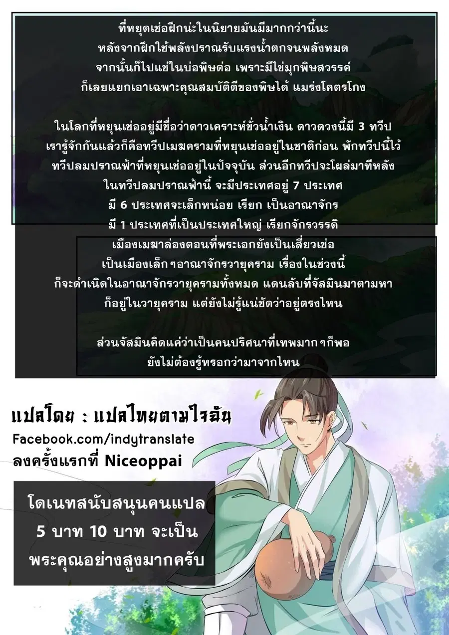หน้า 13 จาก 14