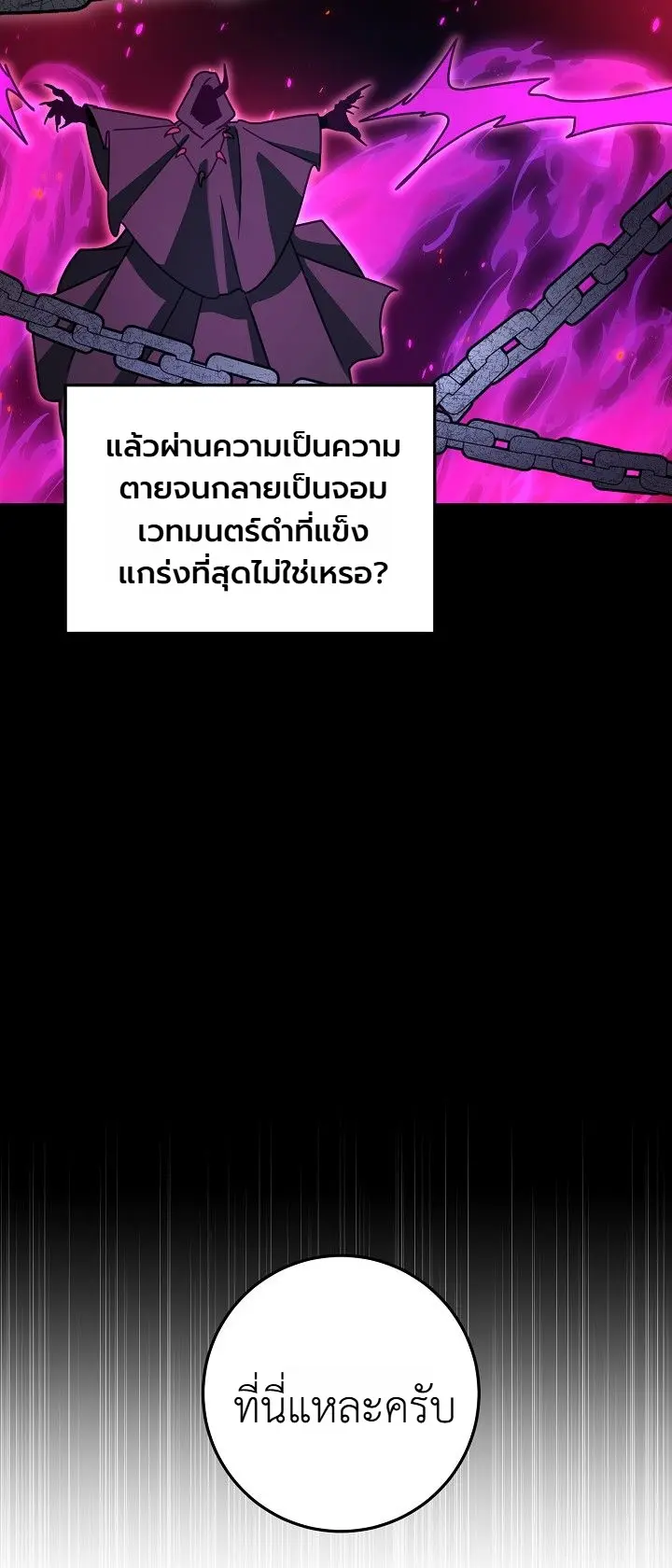 หน้า 20 จาก 31