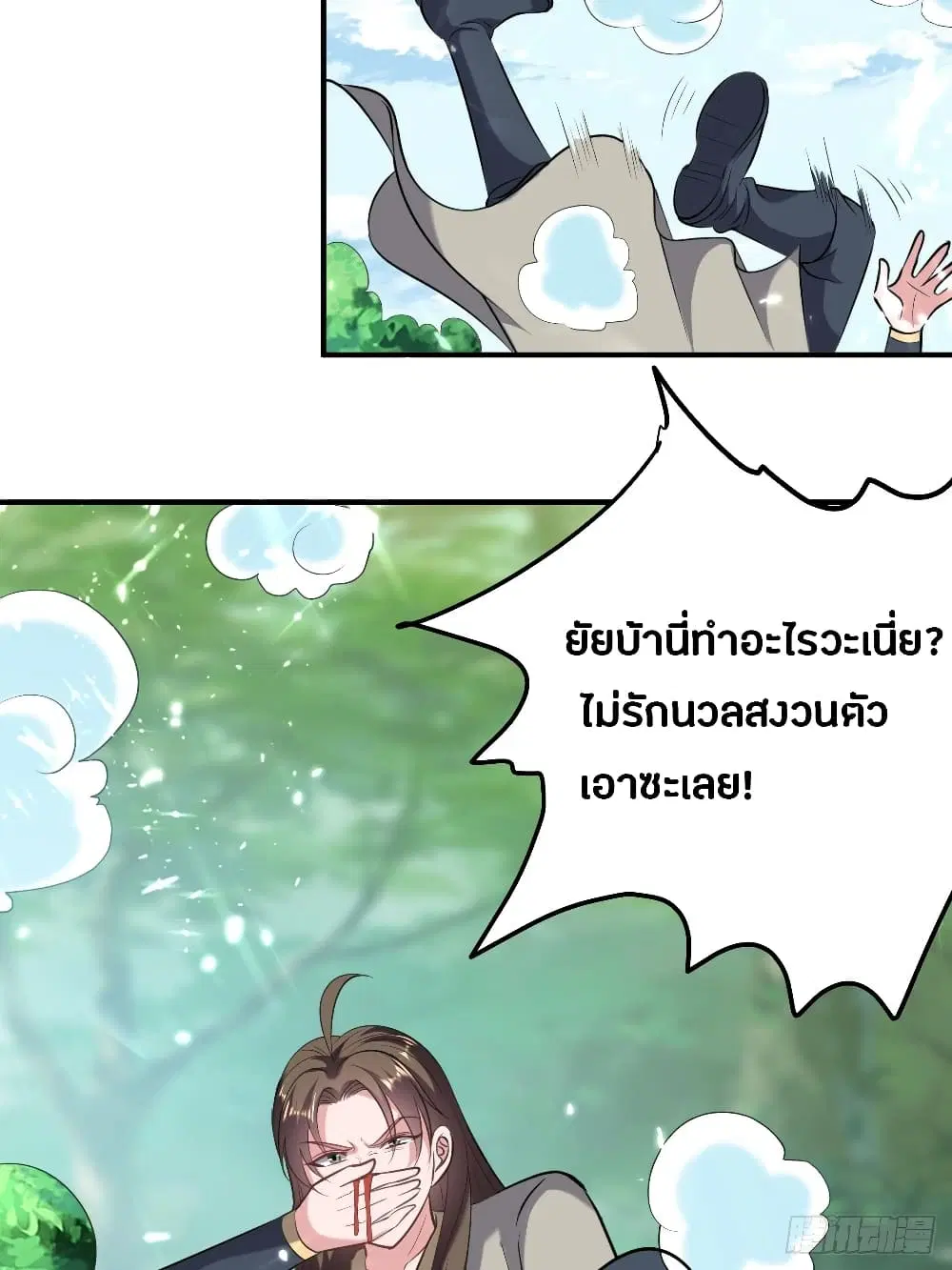 หน้า 12 จาก 49