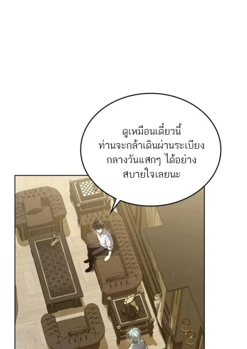 หน้า 74 จาก 110