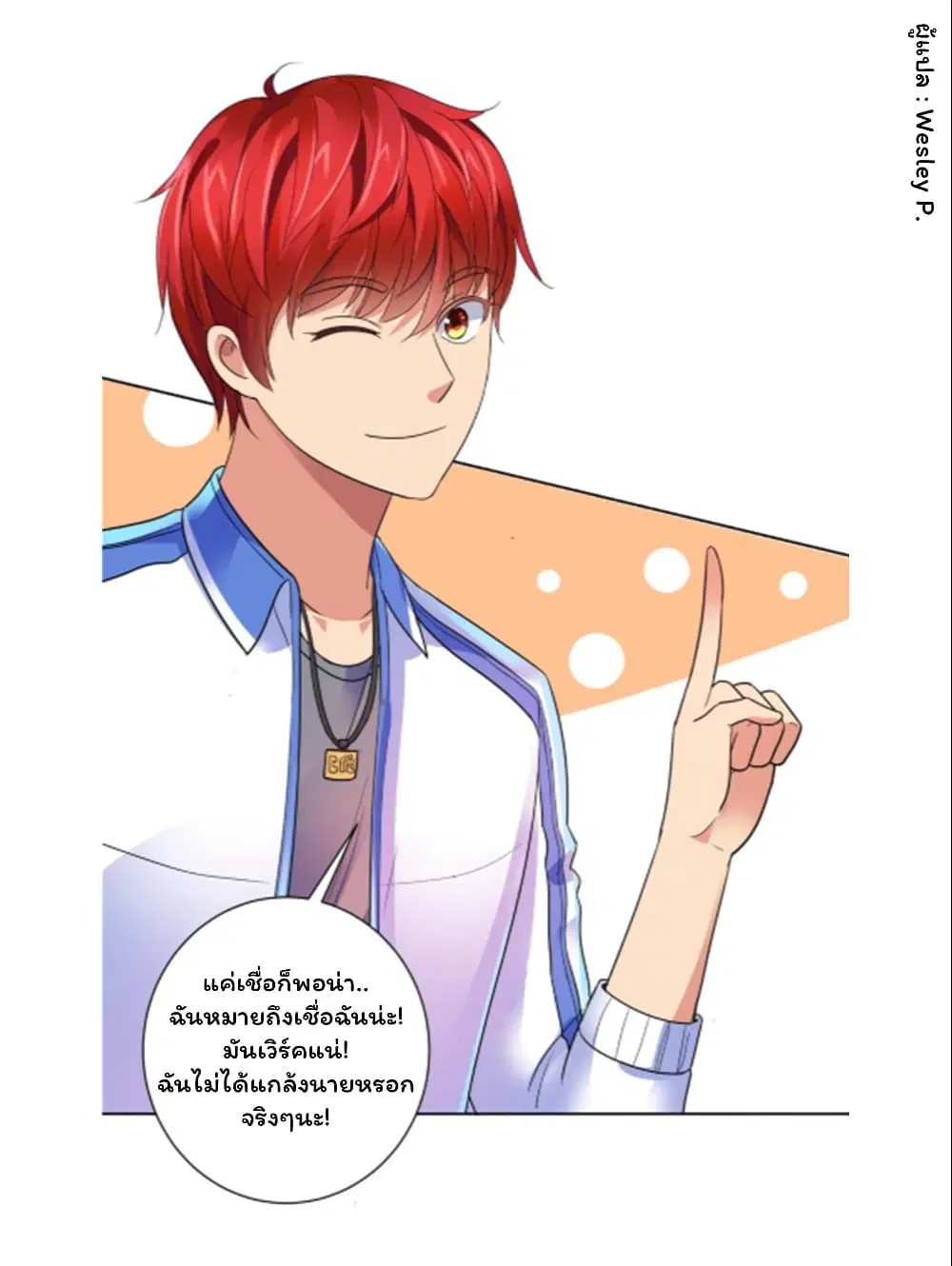 หน้า 14 จาก 35