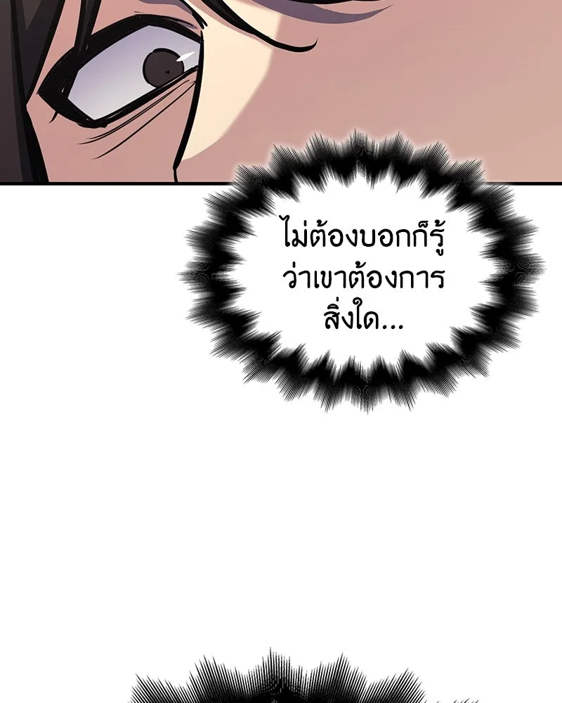 หน้า 323 จาก 337