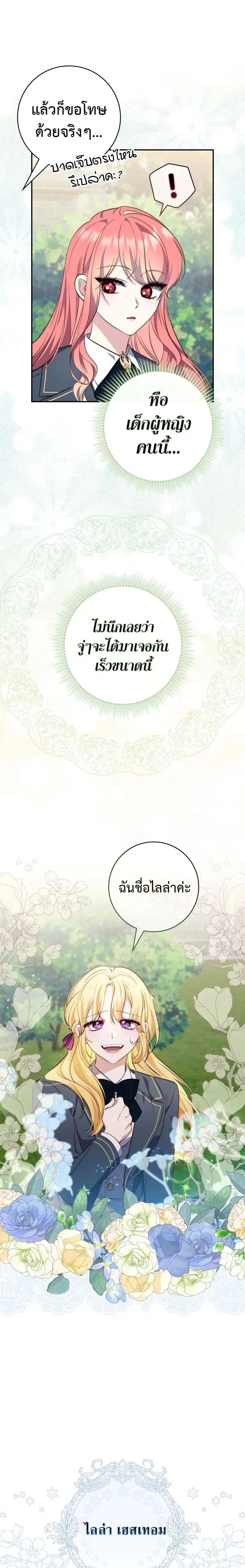 หน้า 14 จาก 25